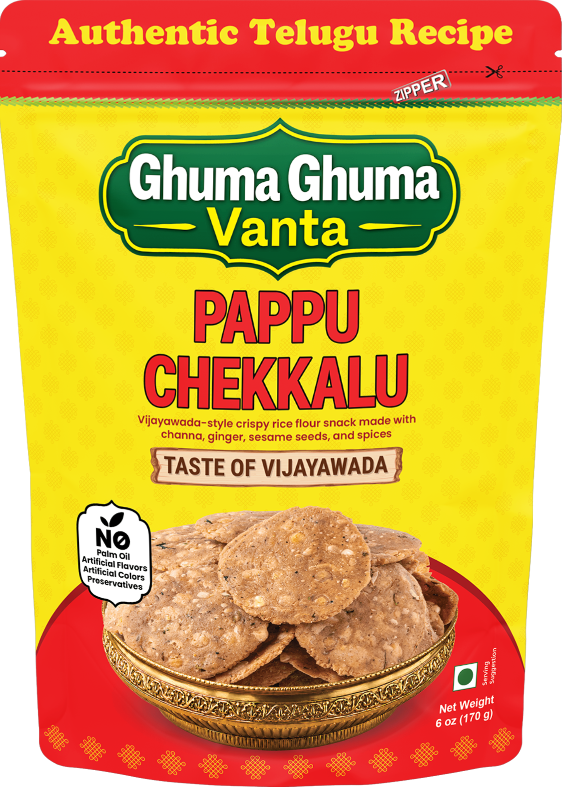 Ghuma Ghuma Vanta Pappu Chekkalu product mockup