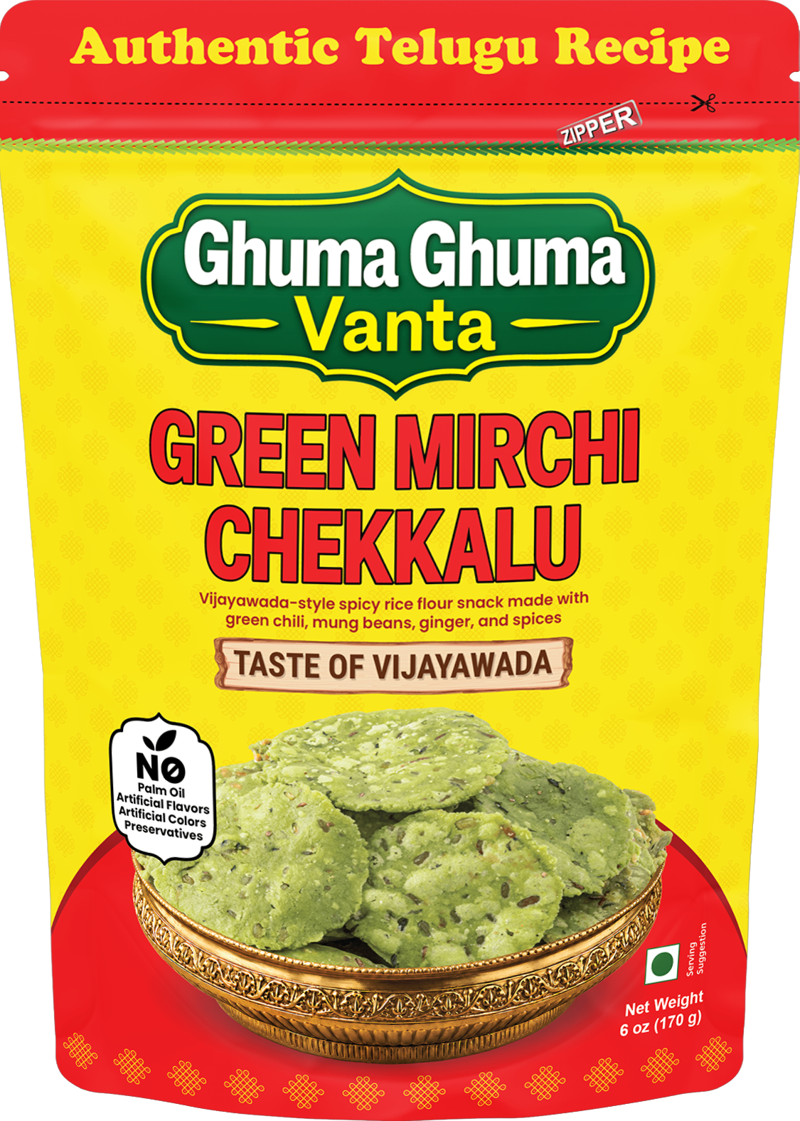 Ghuma Ghuma Vanta Green Mirchi Chekkalu product mockup
