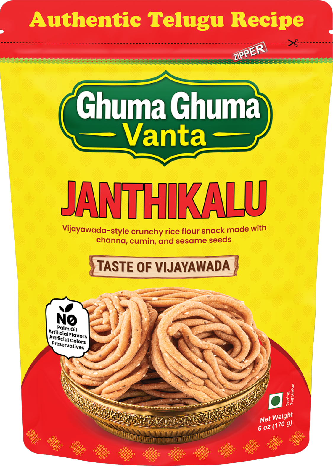 Ghuma Ghuma Vanta Janthikalu product mockup